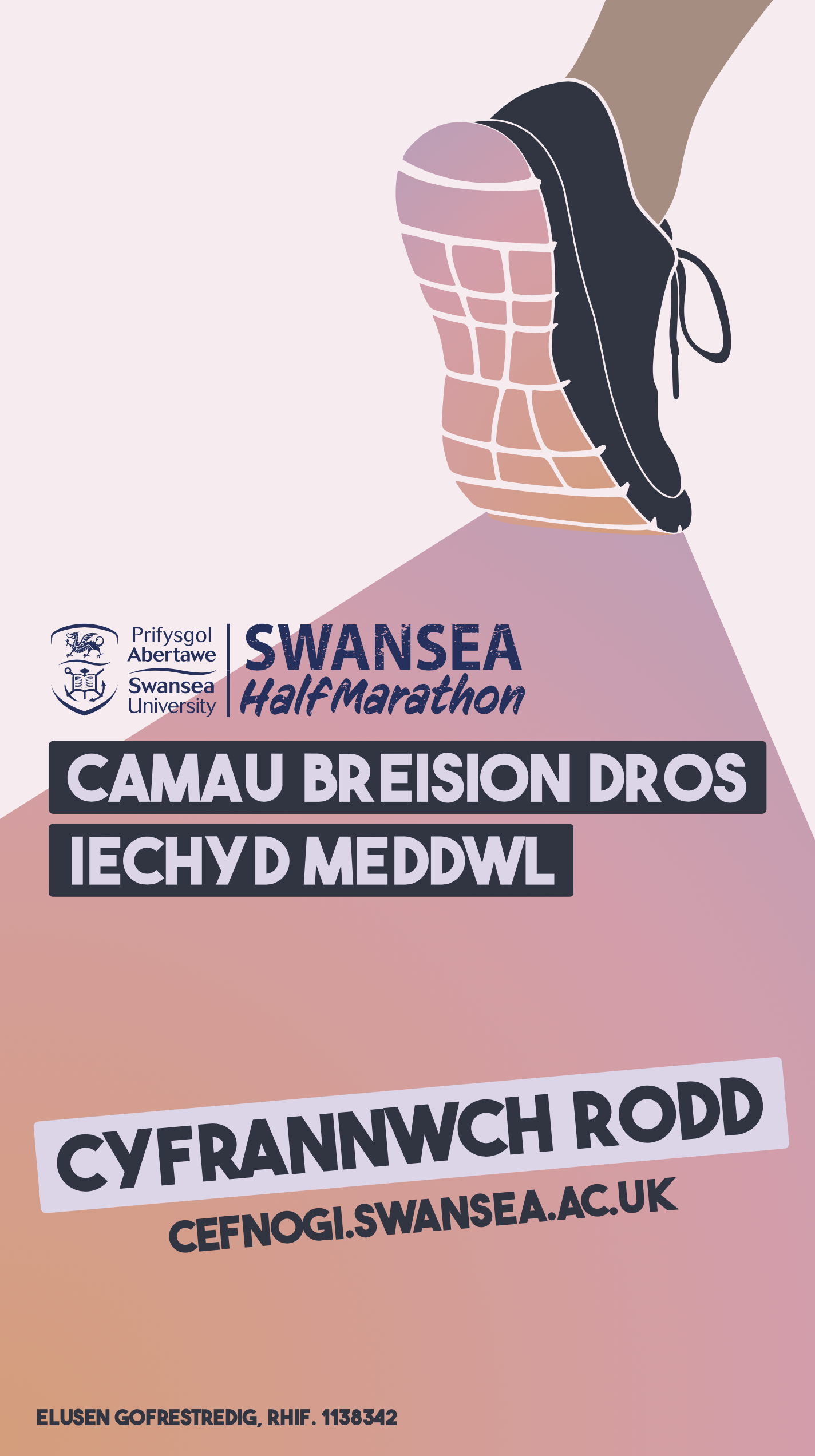 Swans-Uni-Welsh-Ad